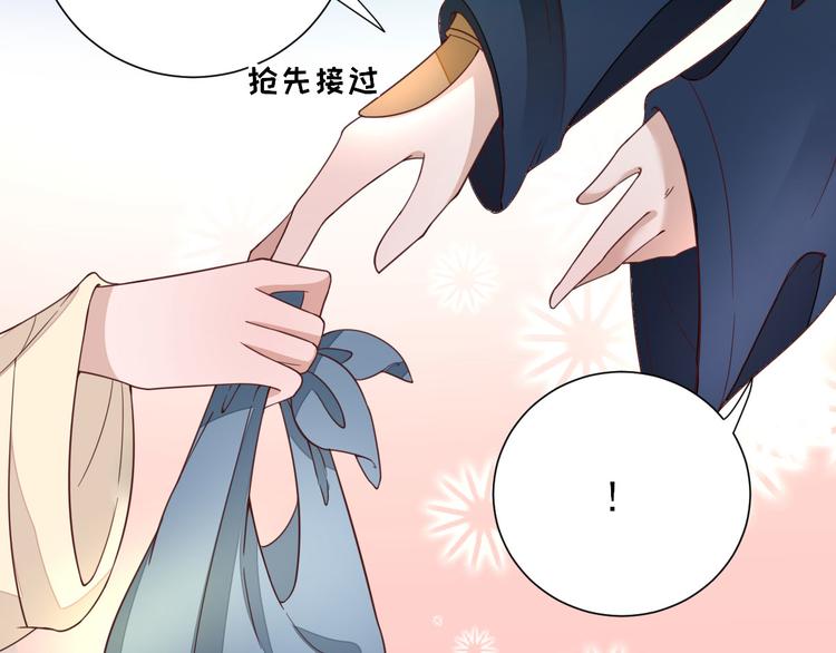 第32话  签订合同87