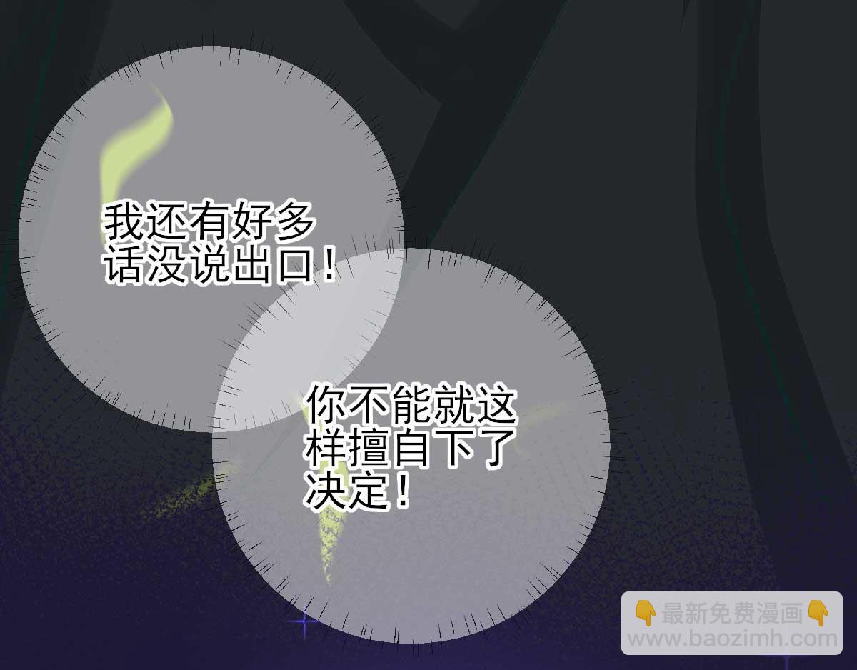 第48话甘月的告白43