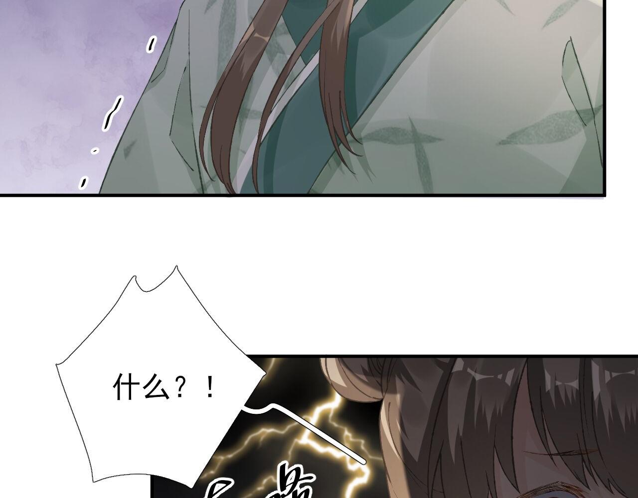 第101话目睹同行23