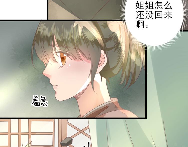 第13话  寻找小海19