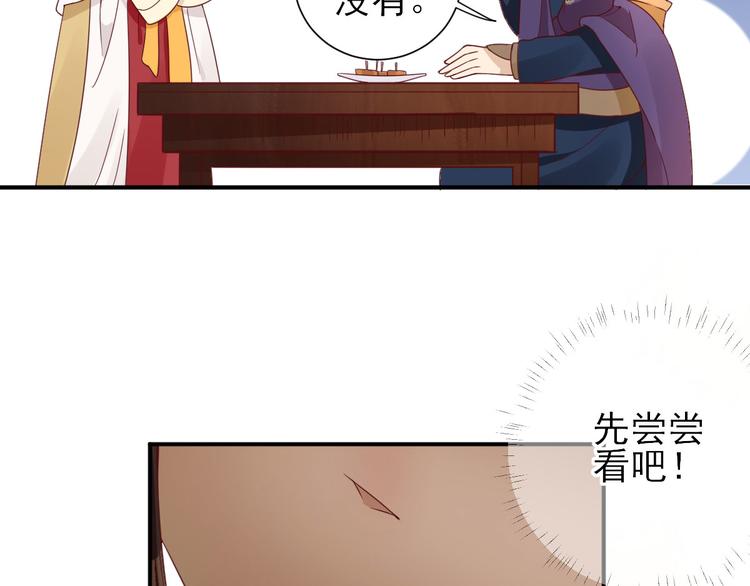 第36话  谢奕光临32