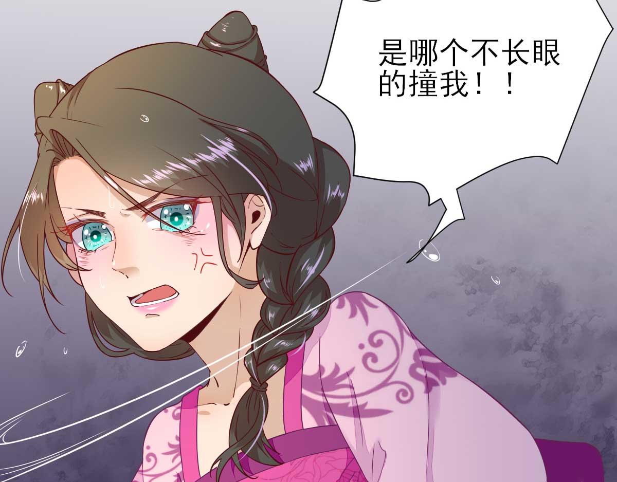 第50话白檀儿碰壁47