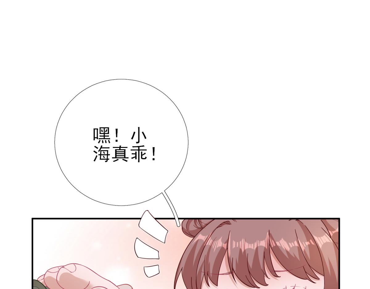 第80话司徒均19