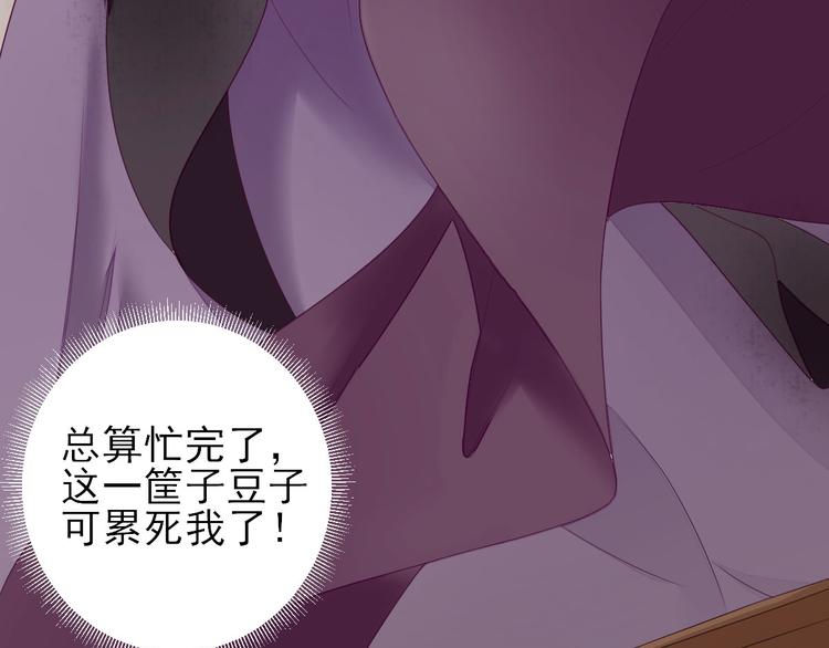 第13话  寻找小海76