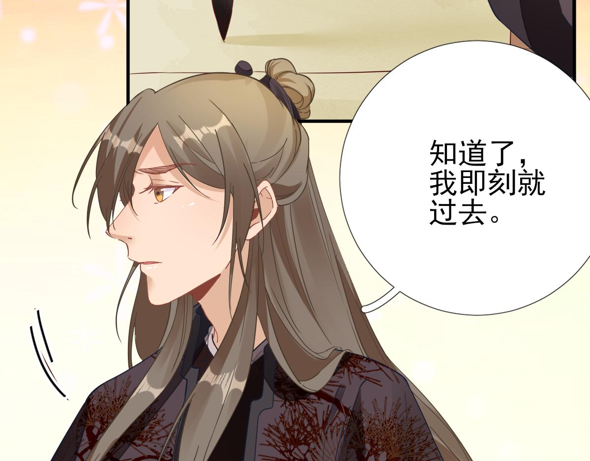第83话线索？！45