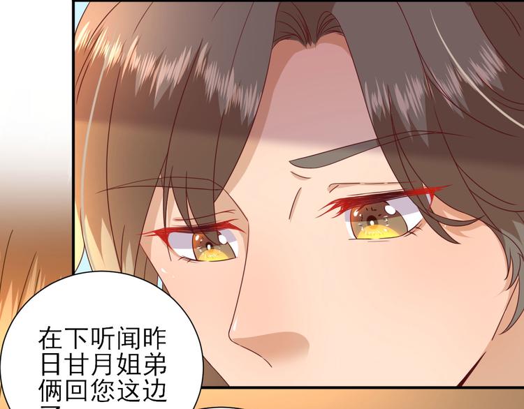 第24话   甘海的呼救92