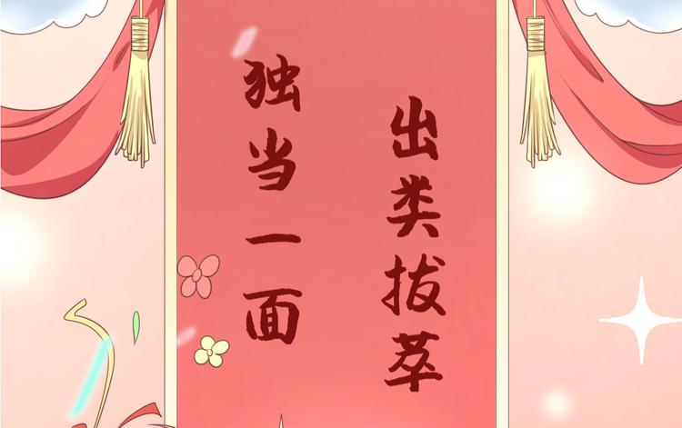 第2话  生活不易69