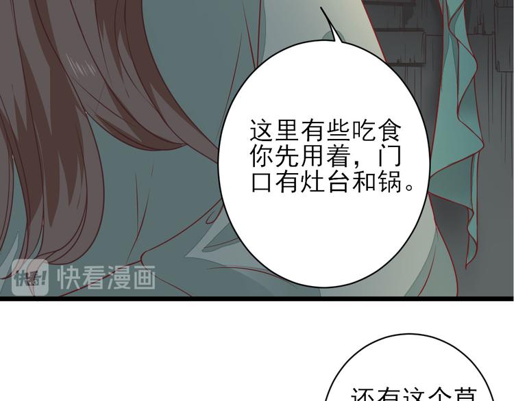 第2话  生活不易22