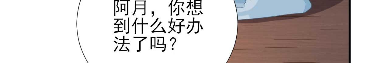 第53话如愿以偿14
