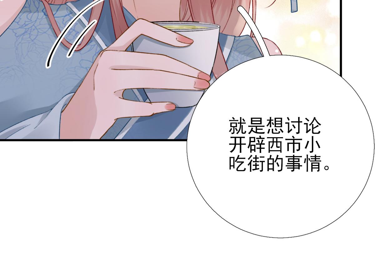 第97话新的计划14