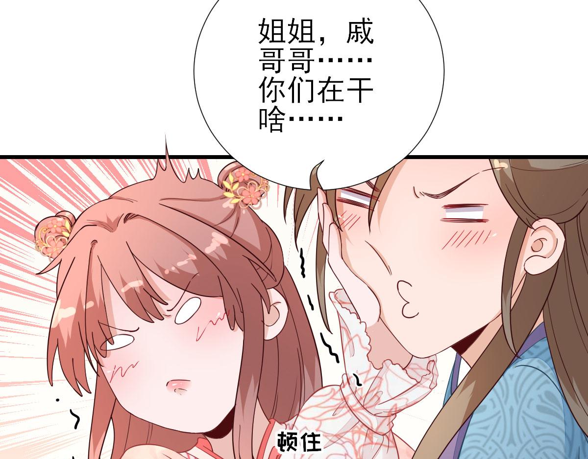 第66话炸鸡登场52