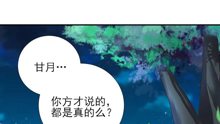 第40话  攀比91