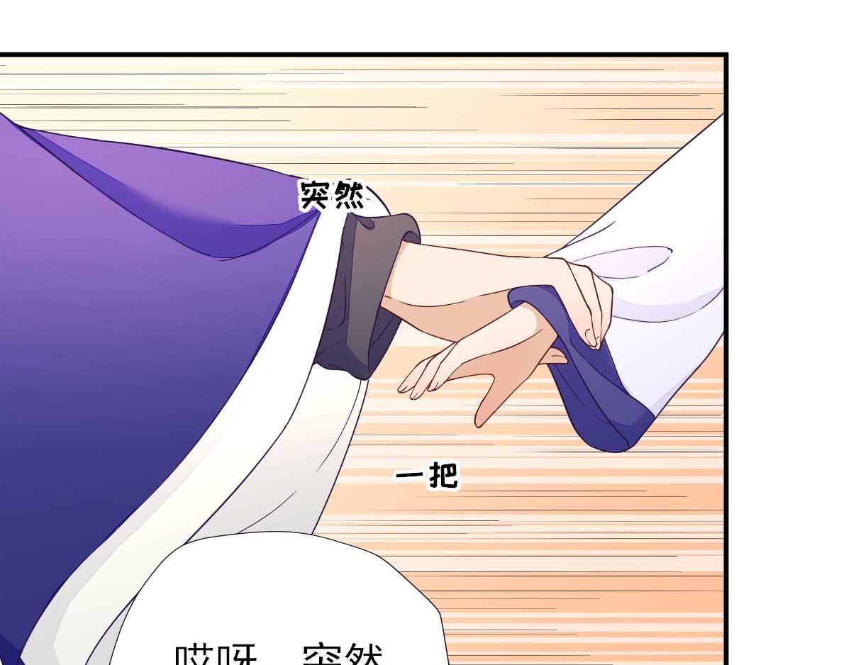 第71话京中急召12