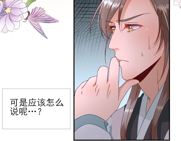 第29话  挺身而出111