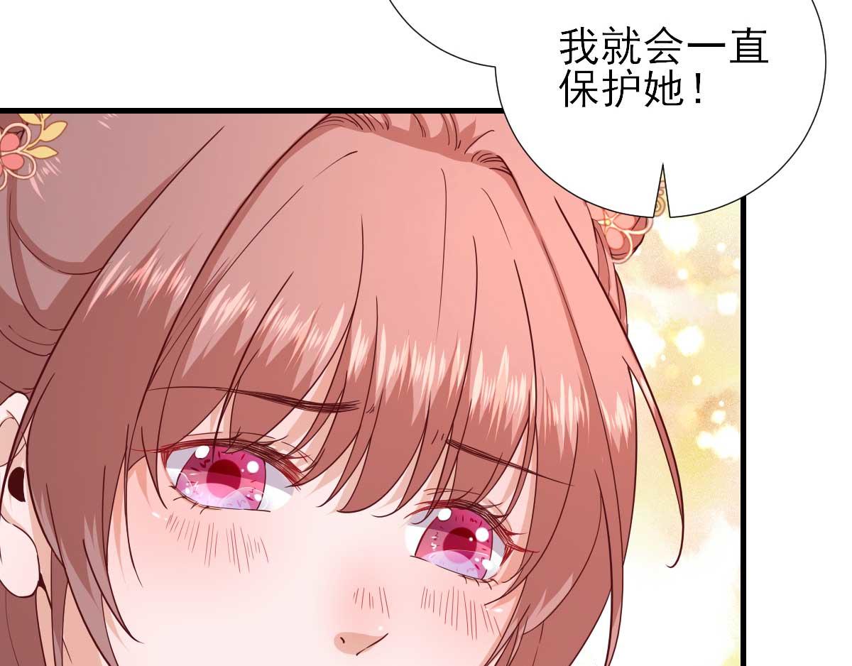 第64话甘海的决定30
