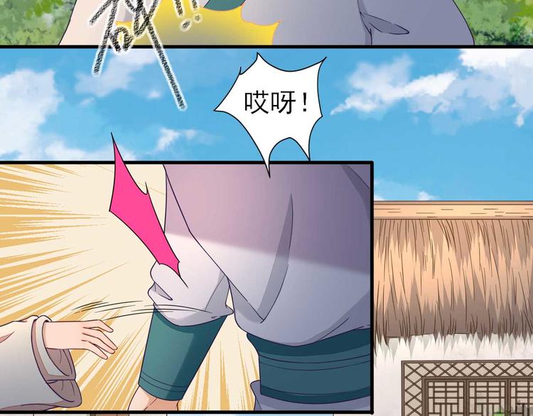 第41话  心乱如麻88