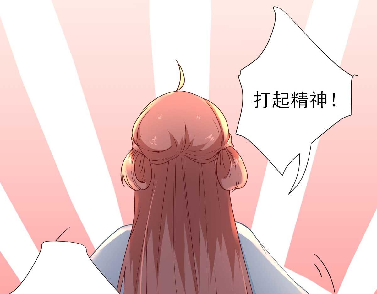 第49话关系确定79