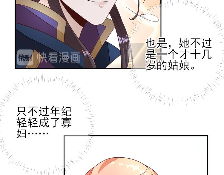 第32话  签订合同79