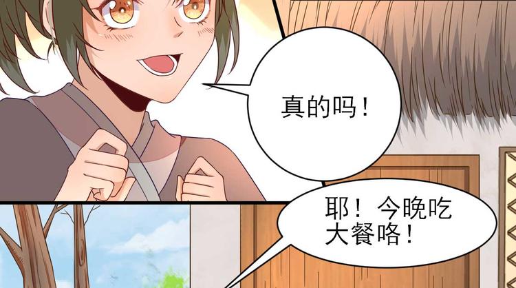 第41话  心乱如麻99