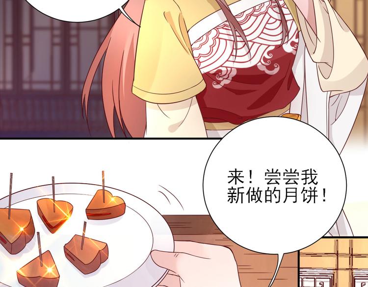 第36话  谢奕光临22