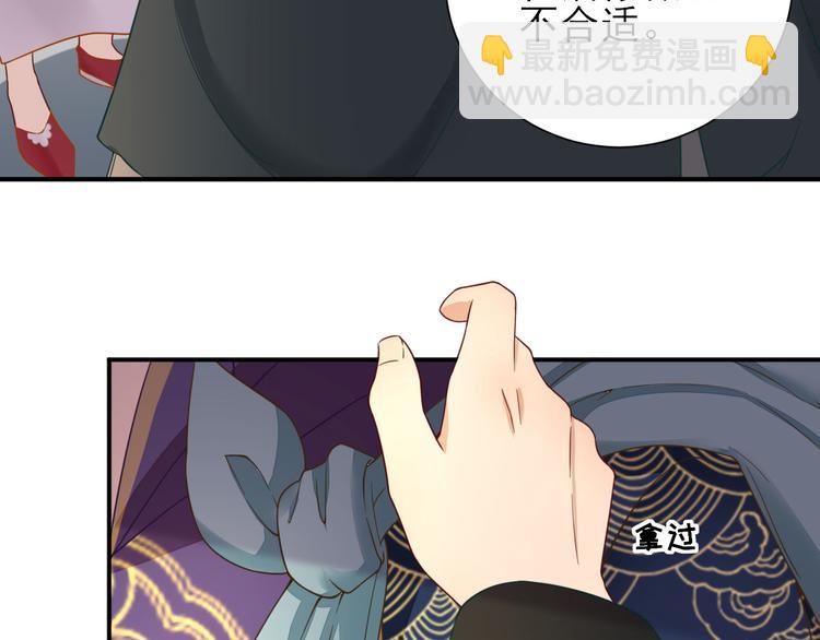 第33话  别扭的村长40