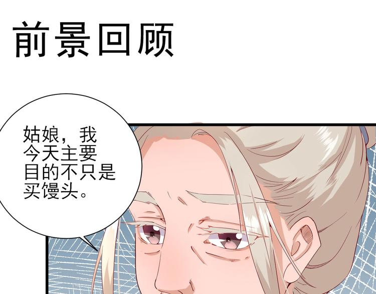 第18话  码头的玉哥0