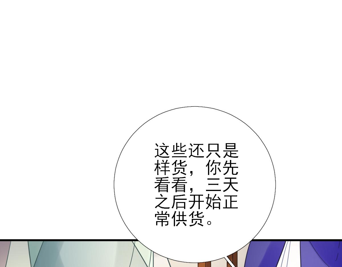 第86话初次听闻5