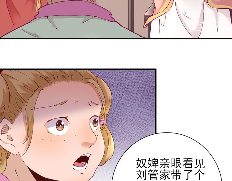 第23话  险象环生61