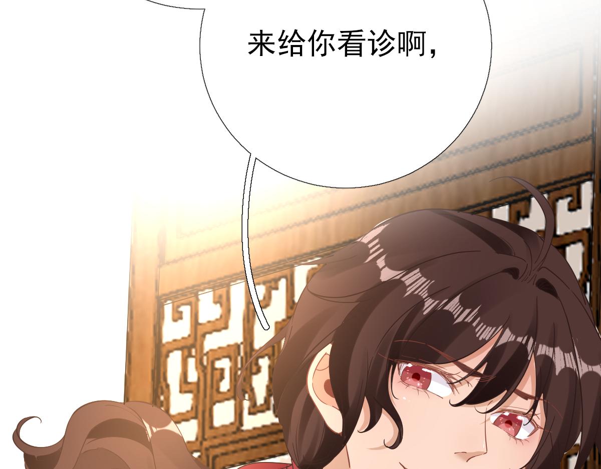 第80话司徒均72