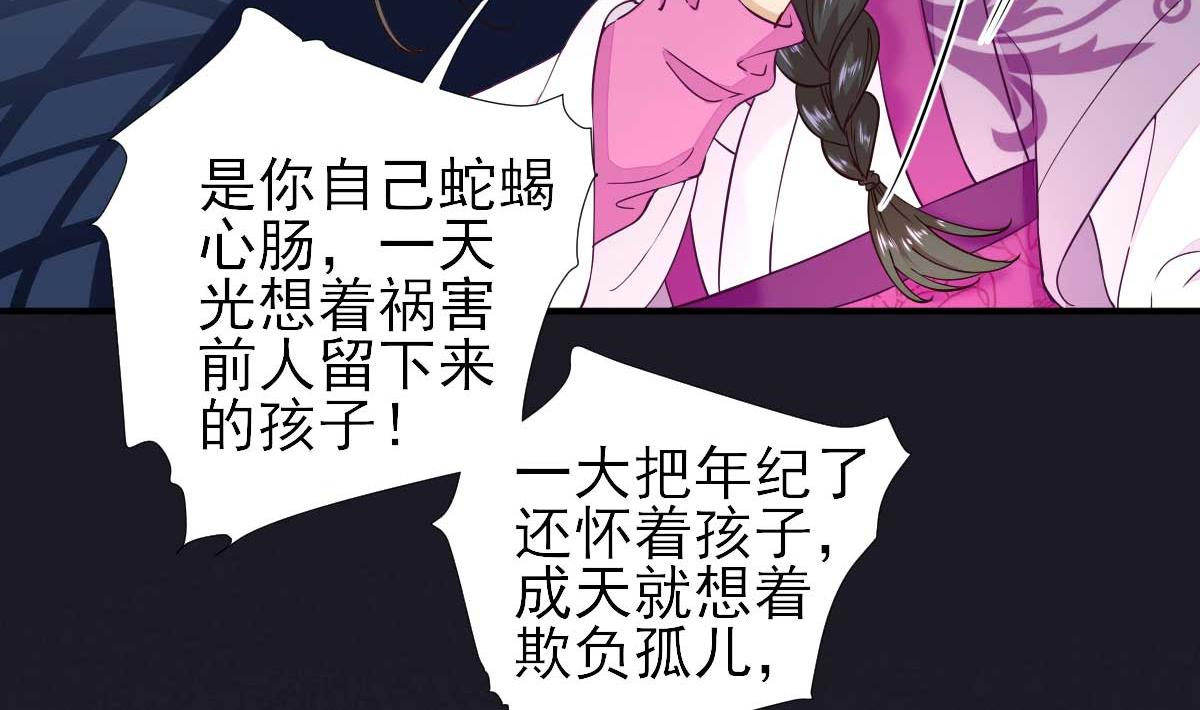 第61话狗咬狗22