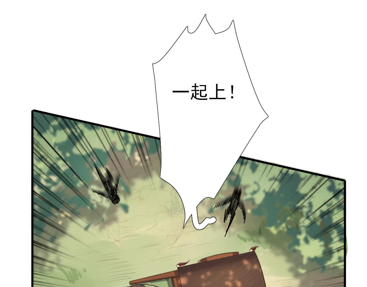 第98话京郊遇险39