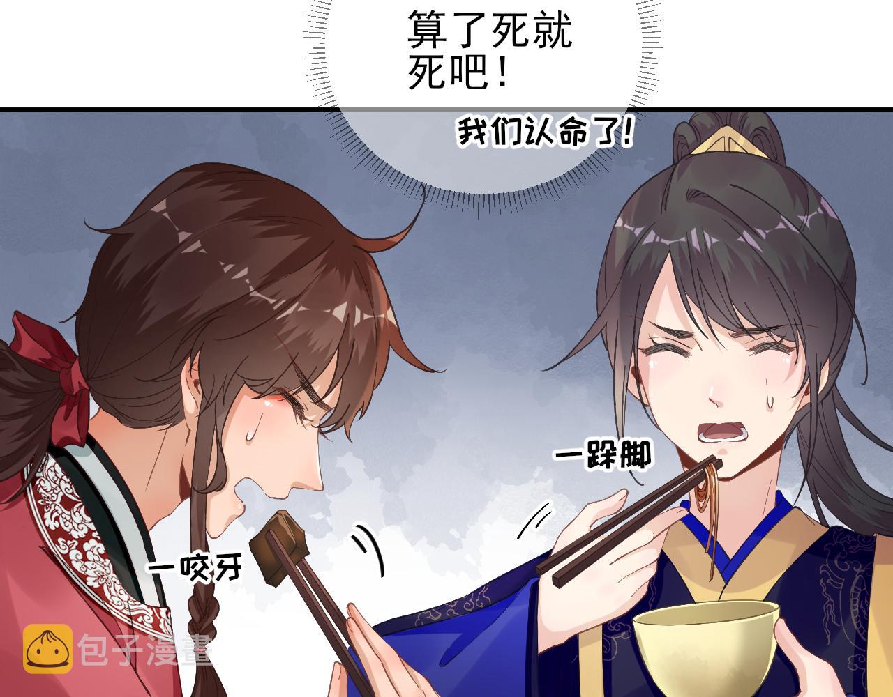第103话  风起云涌15