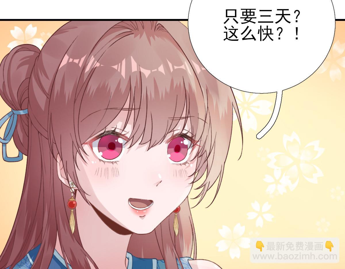 第97话新的计划65