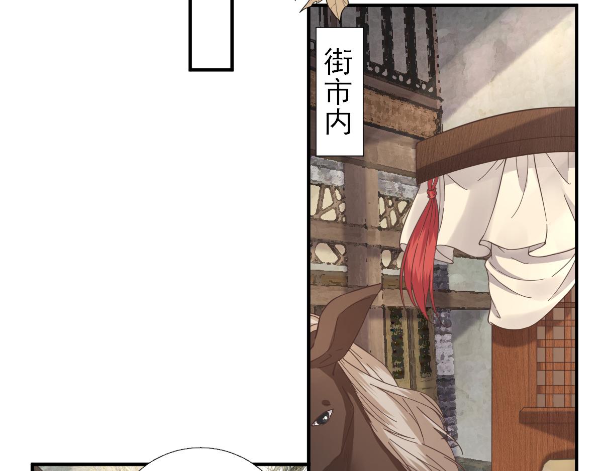 第86话初次听闻22