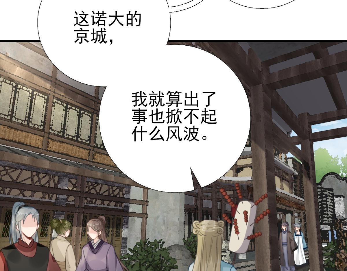 第97话新的计划23