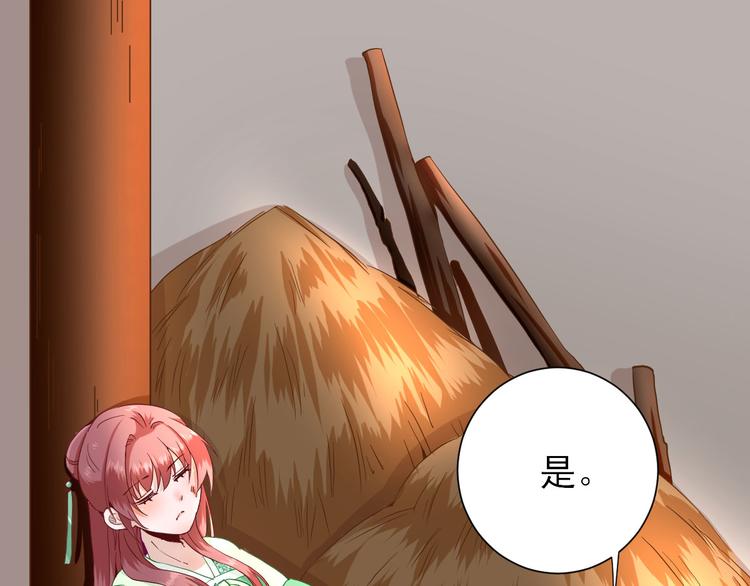 第23话  险象环生89