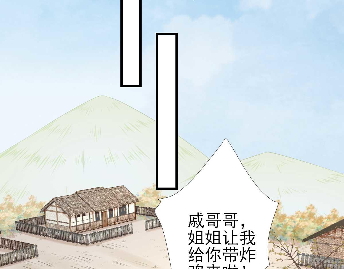 第67话爱上炸鸡76