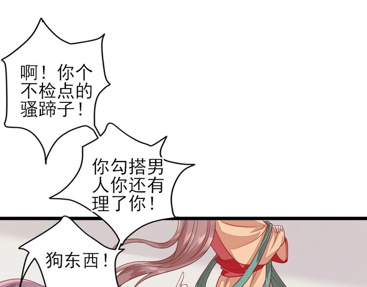 第4话 勾引46