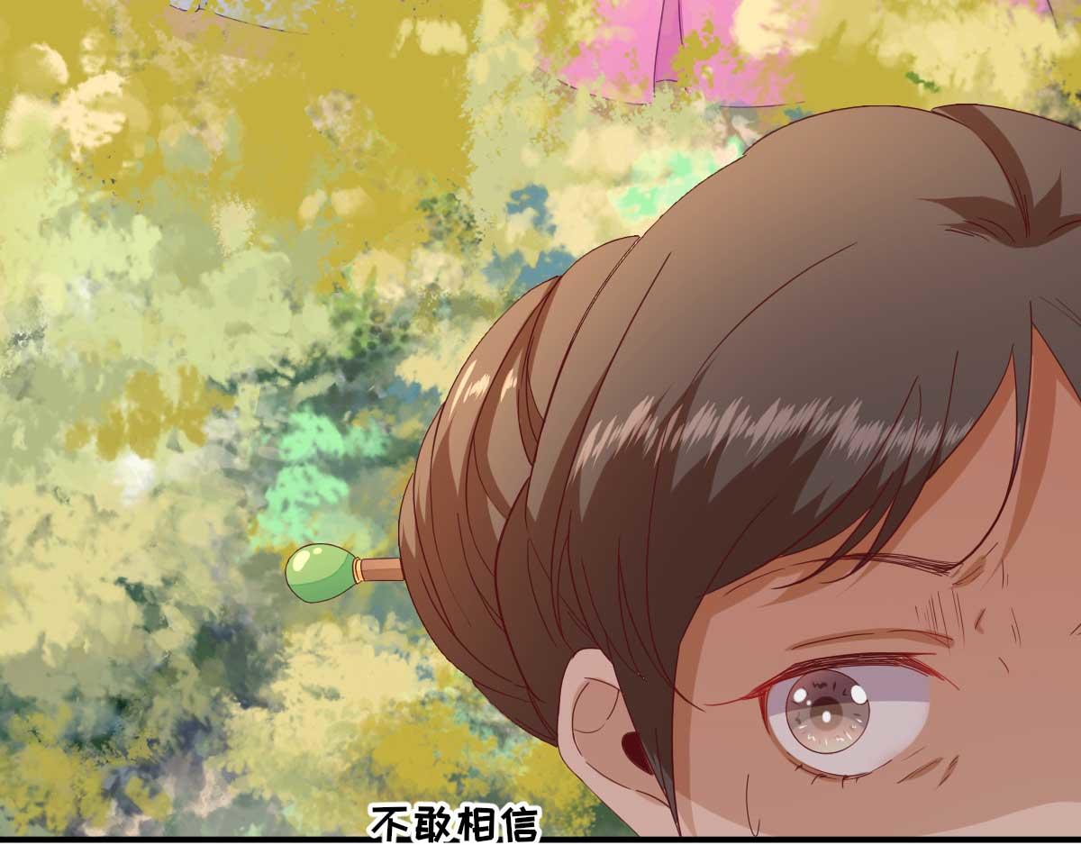 第51话阴谋82