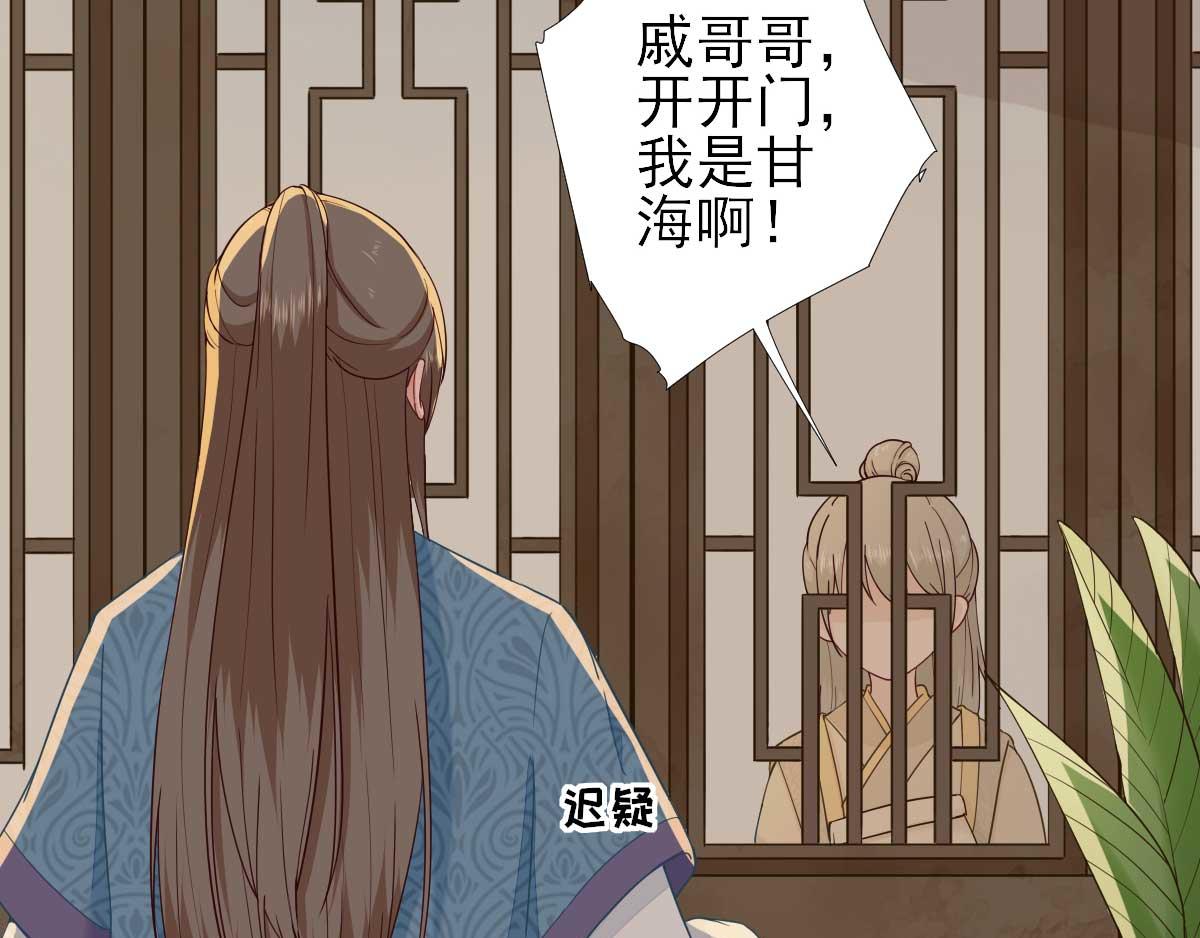 第67话爱上炸鸡83