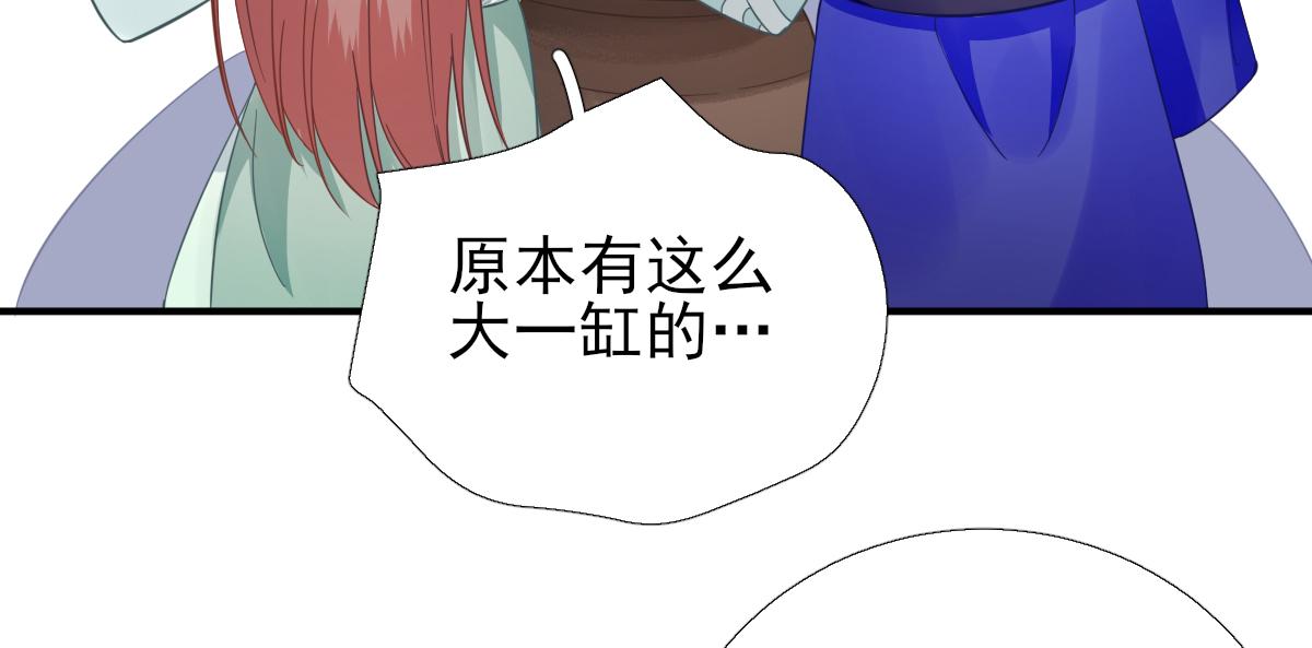 第88话新的挑战63