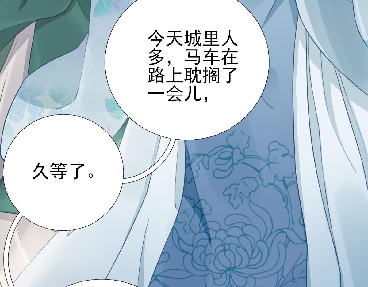 第95话怀玉46