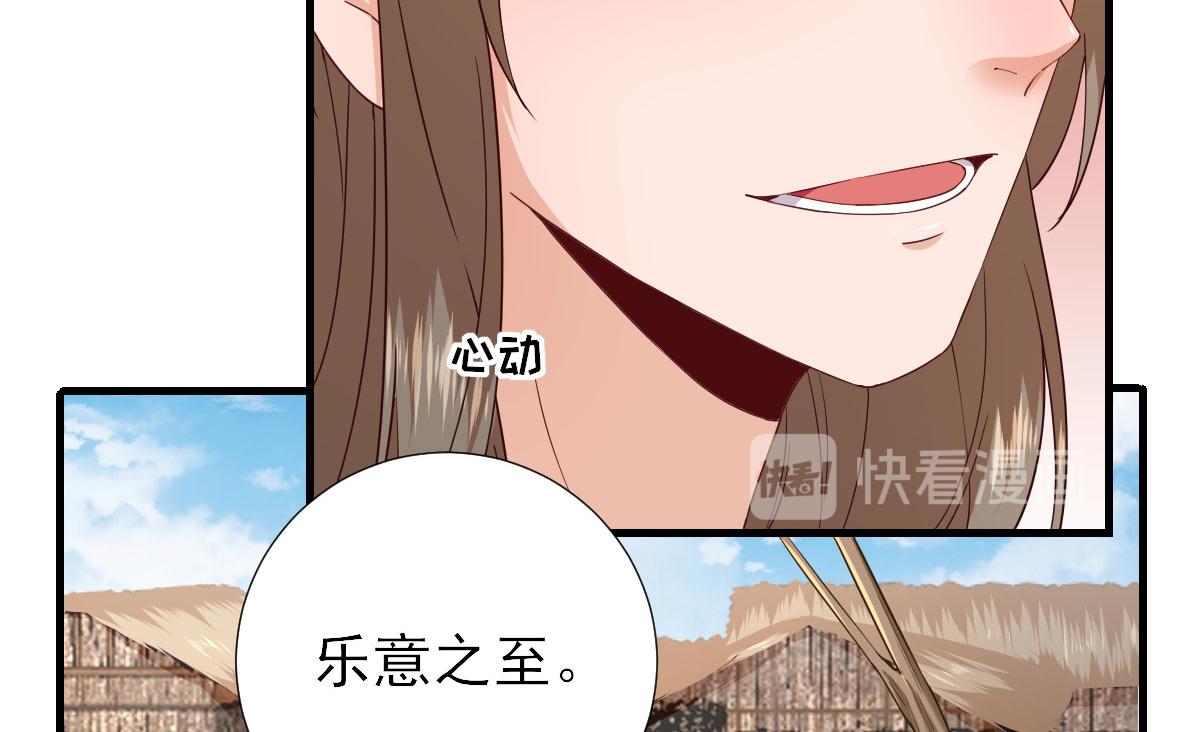 第66话炸鸡登场48
