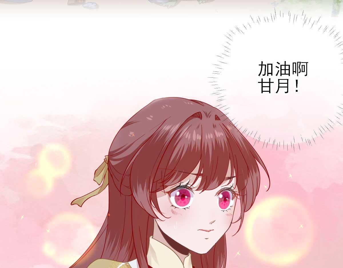 第47话再次升温10