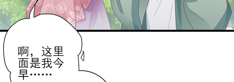 第10话  特别关照118