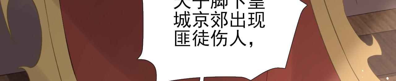 第103话  风起云涌32
