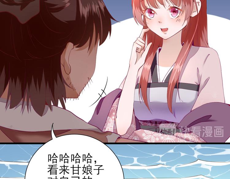 第18话  码头的玉哥50