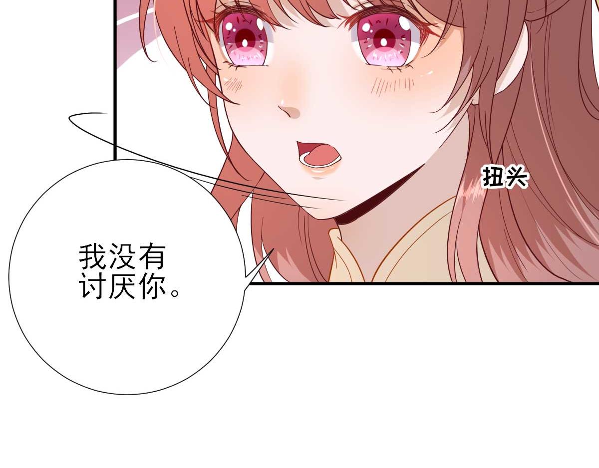 第47话再次升温87