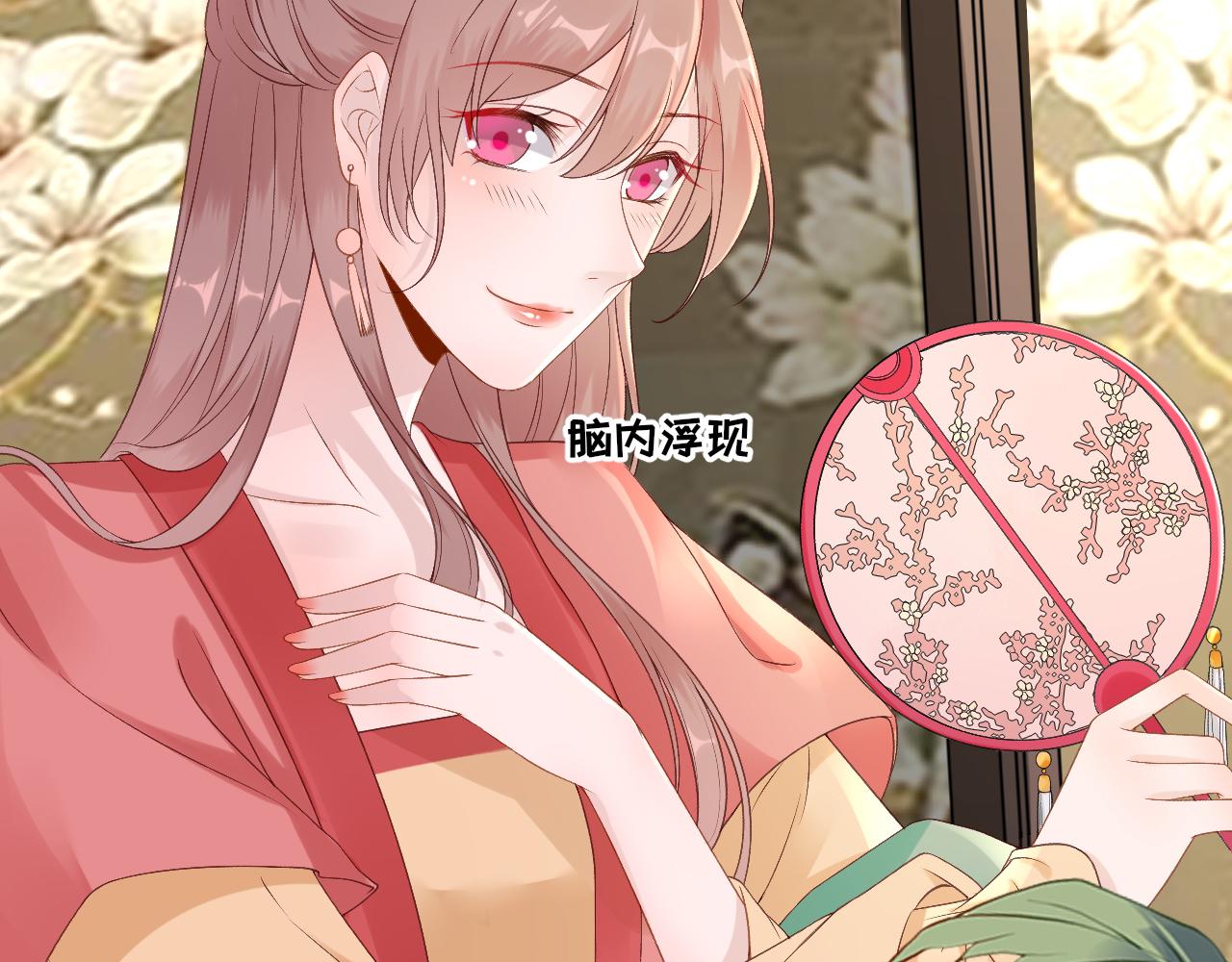 第100话红鸾星动60