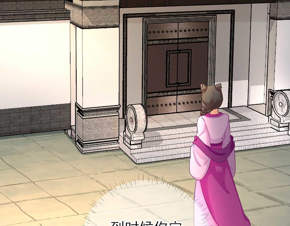 第53话如愿以偿79
